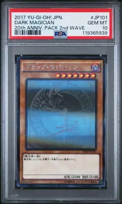 YuGiOh Dark Magician Holographic Ghost Rare 20th Anniversary PSA10 Collectors - Image 2