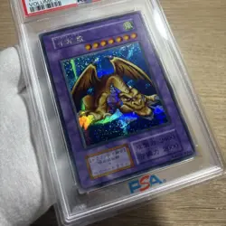 YuGiOh Thousand Dragon Secret Rare 1999 Vol6 Early PSA10 World 53 Copies - Image 2