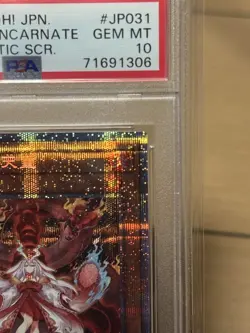 YuGiOh Kurikara Divincarnate Prismatic Secret Rare PSA10 Collectors Card - Image 3