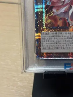 YuGiOh Kurikara Divincarnate Prismatic Secret Rare PSA10 Collectors Card - Image 4