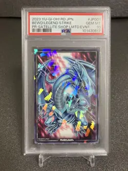 YuGiOh Blue Eyes White Dragon Early Relief Prismatic Secret PSA10 World 15 - Image 1