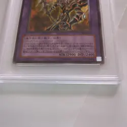 YuGiOh Dark Paladin Black Paladin 2002 Ultimate Rare PSA10 Collectors Card - Image 2