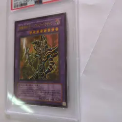 YuGiOh Dark Paladin Black Paladin 2002 Ultimate Rare PSA10 Collectors Card - Image 4