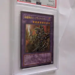 YuGiOh Dark Paladin Black Paladin 2002 Ultimate Rare PSA10 Collectors Card - Image 5