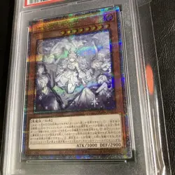 YuGiOh Maiden of the Silver Castle Alt Art 25th QCAC PSA10 Collectors Rare - Image 2