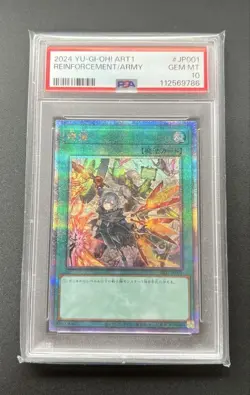 YuGiOh Reinforcement of the Army Alt Art Sky Striker QCSE 25th PSA10 Rare - Image 1