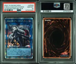 YuGiOh A Baoa Qu Shadow of Darkness 25th Quarter Century Secret PSA10 Rare - Image 3