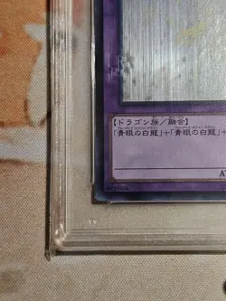 YuGiOh Blue Eyes Ultimate Dragon 15AX JP000 Holographic PSA10 Rare Collectors - Image 4