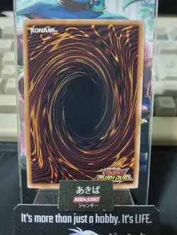 Freed the Brave Wanderer Yugioh RD/SD0B-JP013 Parallel Yu-Gi-Oh Rush Duel JAPAN - Image 3
