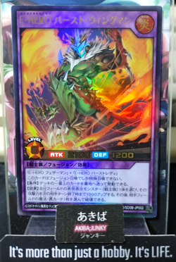 Elemental HERO Burst Wingman Yugioh RD/SD0B-JP002 Ultra Rare Rush Duel OCG JAPAN - Image 1
