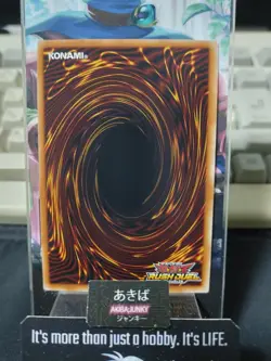 Atlas Combat Beetle Yugioh RD/KP09-JP010 Rare Yu-Gi-Oh Rush Duel Konami JAPAN - Image 3
