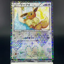 Eevee 1st Ed 014/020 U Shiny Collection 2013 LP Condition Japanese Pokemon Card - Image 3