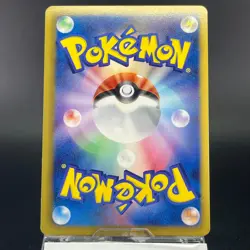 Eevee 1st Ed 014/020 U Shiny Collection 2013 LP Condition Japanese Pokemon Card - Image 4