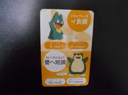 Pokemon Music Musical Note Card Snorlax Munchlax #3493 - Image 1