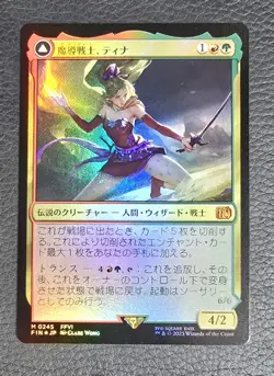 Terra, Magical Adept Final Fantasy Foil Japanese MTG NM Magic Card FF - Image 1
