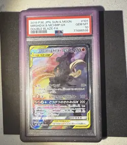 2019 Pokemon Japanese S&M Double Blaze Marshadow & Machamp GX SR 101/095 PSA 10 - Image 1