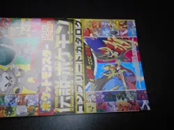 Pokemon Coro Coro Promo Sword and Shield Legend Catalog Book Mewtwo Lugia #2226 - Image 2