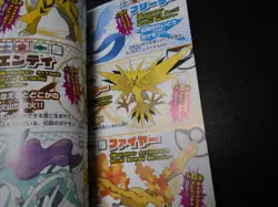 Pokemon Coro Coro Promo Sword and Shield Legend Catalog Book Mewtwo Lugia #2226 - Image 4