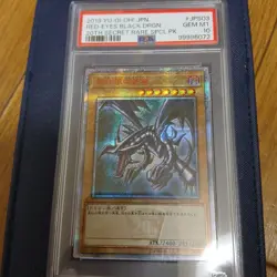YuGiOh Red Eyes Black Dragon 20th Secret Rare 2019 PSA10 Collectors Card - Image 1