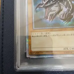 YuGiOh Red Eyes Black Dragon 20th Secret Rare 2019 PSA10 Collectors Card - Image 5