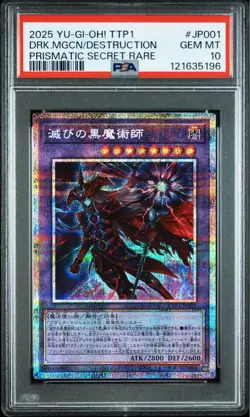 YuGiOh Dark Magician of Chaos Prismatic Secret Rare PSA10 Collectors Card - Image 3