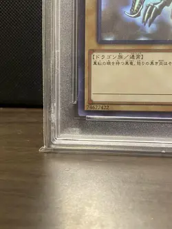 YuGiOh Red Eyes Black Dragon Holographic Rare PSA10 Collectors Card - Image 5