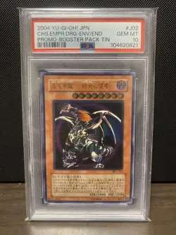 YuGiOh Chaos Emperor Dragon Envoy of the End Ultimate Rare Relief PSA10 - Image 1