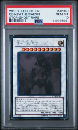 YuGiOh Odin Father of the Aesir Holographic Ghost Rare PSA10 Collectors Card - Image 2