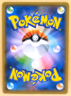 Noctowl 2019 SM11 048/060 U Gamefreak Nintendo Pokemon Card Japanese F/S - Image 2