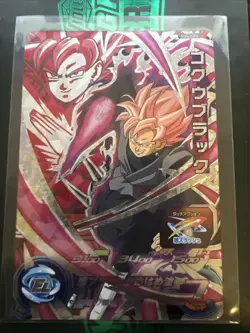 Dragon Ball Super Card Goku Black SH4-CP6 CP Japanese Edition - Image 1