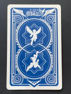 Great Reaper Kid Icarus: Uprising AKDJ-013 AR Card Nintendo Japanese - Image 3
