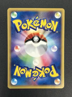 Vaporeon 026/088 1st Ed E Series Split Earth Pokemon Card Japanese #2505240027 - Image 2