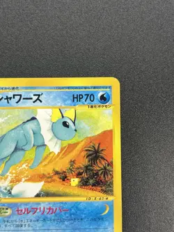 Vaporeon 026/088 1st Ed E Series Split Earth Pokemon Card Japanese #2505240027 - Image 4