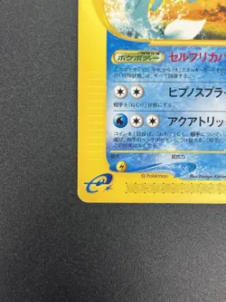 Vaporeon 026/088 1st Ed E Series Split Earth Pokemon Card Japanese #2505240027 - Image 5