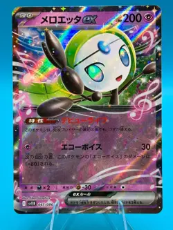 Meloetta ex - Black Bolt SV11B 047/086 RR Double Rare Pokemon Card NM - Image 1