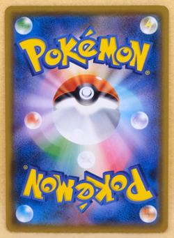 Munchlax 2019 SM10a 040/054 C Gamefreak Nintendo Pokemon Card Japanese F/S - Image 2