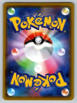 Galarian Meowth (Reverse Holo) 126/190 S4a Shiny Star V - Pokemon Card Japanese - Image 2