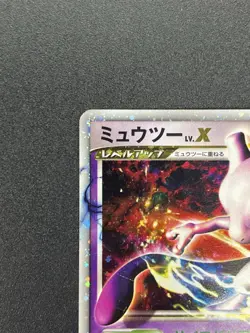 Mewtwo Lv.X 006/012 Mewtwo Lv.X Collection Pack 2009 Holo Japanese Pokemon Card - Image 3