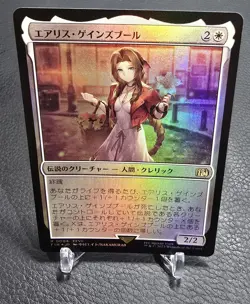 MTG 0004 Aerith Gainsborough Foil FINAL FANTASY Magic Japanese JP - Image 1