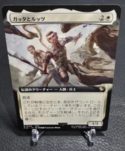 MTG 0134 Gatta and Luzzu Extended Art FINAL FANTASY JP Japanese Magic - Image 1