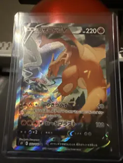 Charizard v 103/100 Star Birth S9 2022 Alt Art Japanese Pokemon TCG - Image 2