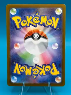 Samurott AR 104/086 sv11w White Flare Pokemon Card Japanese NM - Image 2