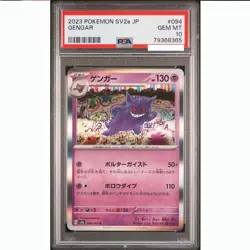 2023 POKEMON JAPANESE SV2a-POKEMON 151 094 GENGAR PSA 10 GEM MINT - Image 1