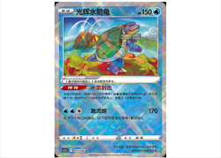 Pokemon 4 card S-Chinese exclusive K Radiant Charizard Blastoise Venusaur Eevee - Image 5
