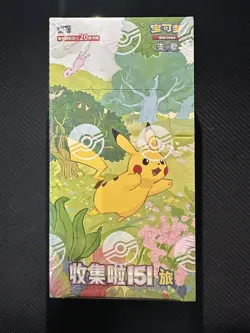 Pokemon S-Chinese Collect 151 Journey Jumbo Fat Booster Box 15 Packs - Image 1