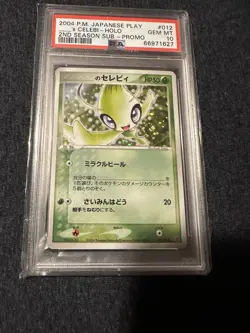 PSA 10 __'s Celebi 012/PLAY Holo Promo Players 2nd Season Japanese Pokemon Card - Image 1