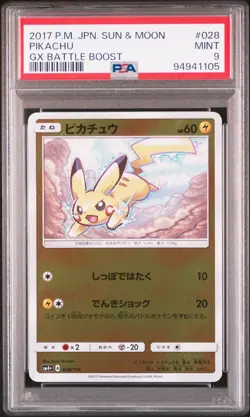 2017 POKEMON JPN SUN & MOON GX BATTLE BOOST #028 PIKACHU PSA 9 - Image 1