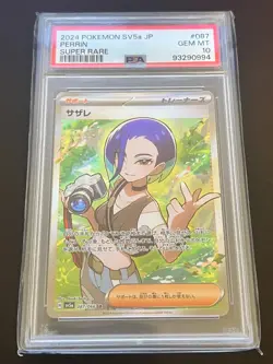 Pokemon CRIMSON HAZE PSA 10 - Numerous Cards Listed - Image 1