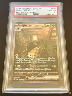 Pokemon CRIMSON HAZE PSA 10 - Numerous Cards Listed - Image 2