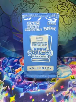 Heat Wave Arena Promo Pack Pokemon Illustration Contest 2024 Japanese - Sealed - Image 1
